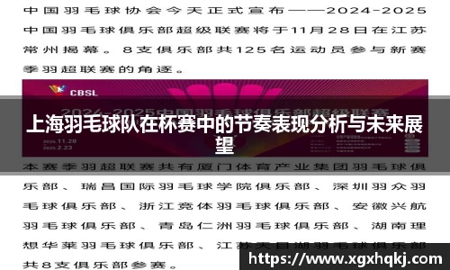 熊猫体育平台