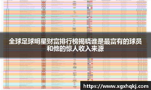 熊猫体育APP
