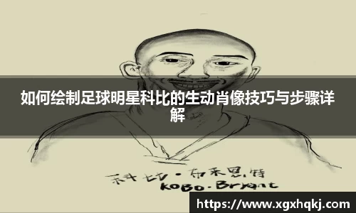 熊猫体育官网