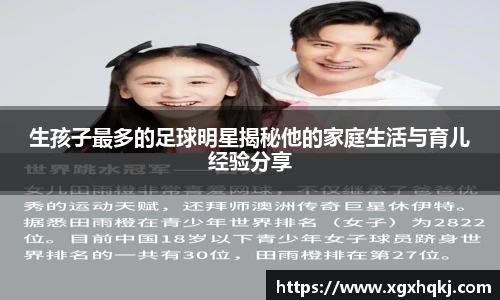 熊猫体育官网